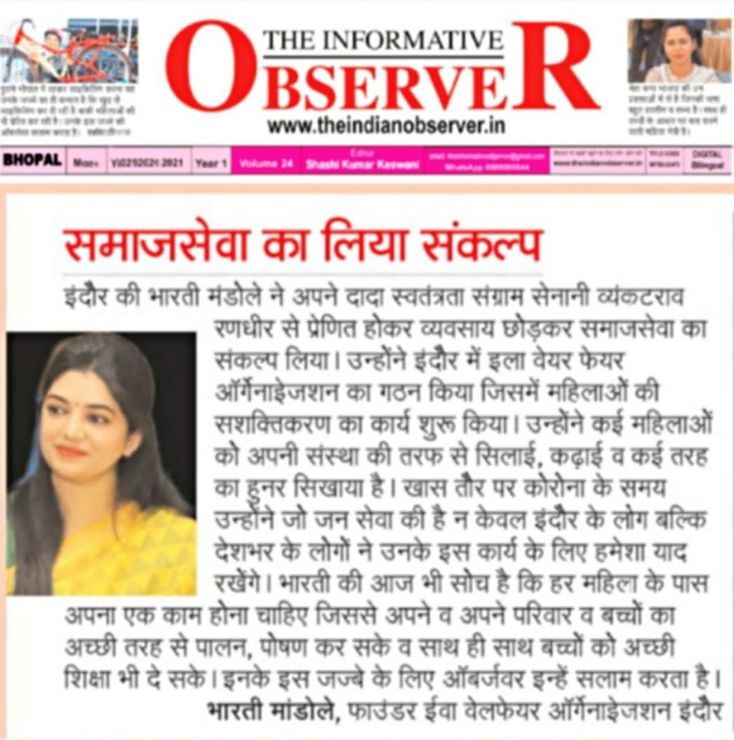 Women Empowerment