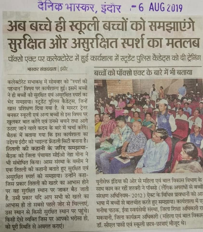 Sustainable Livelihood