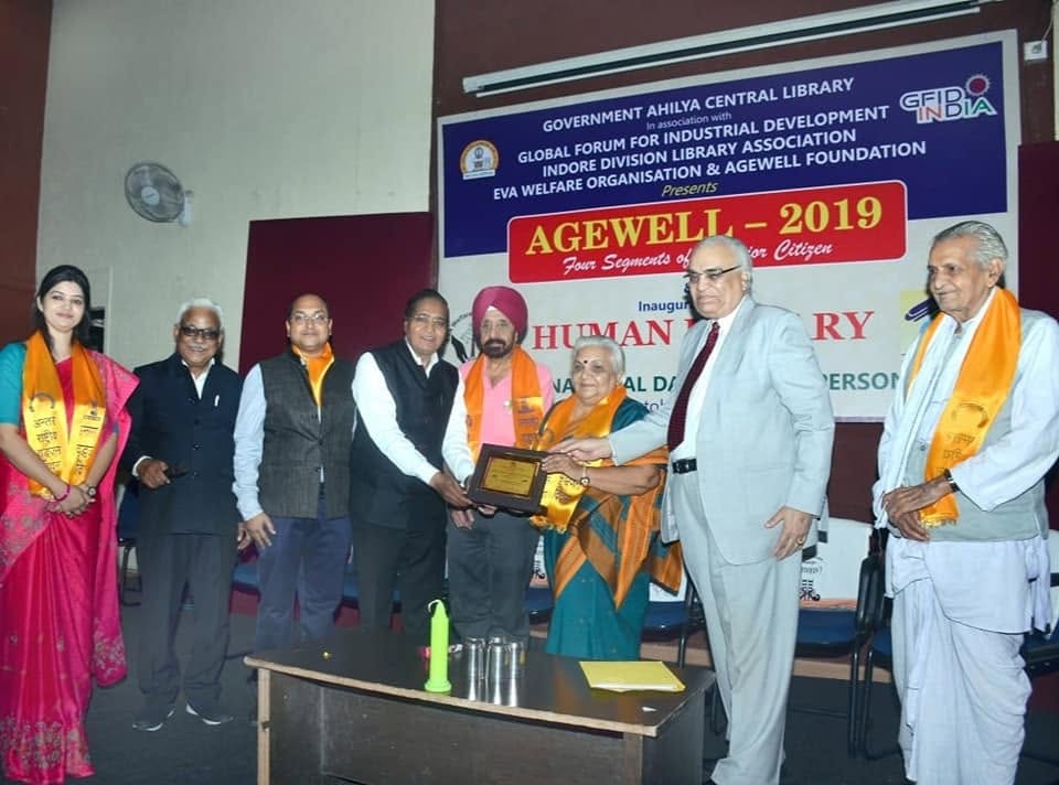 Past Event