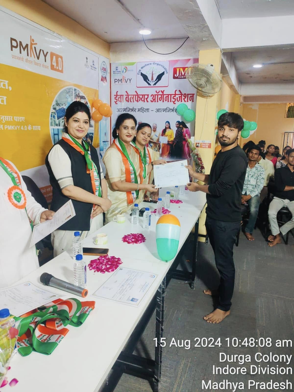 Past Event